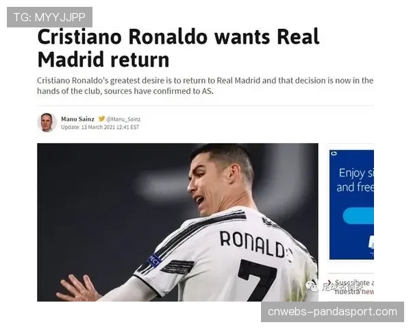 消息：北美媒体集团就购买欧冠未来十年在美洲的独家制作权进行深入谈判